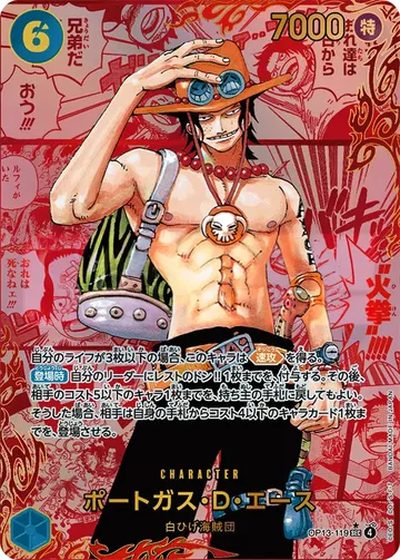 Portgas.D.Ace OP13-119 · Parallel 3 $4,418.77