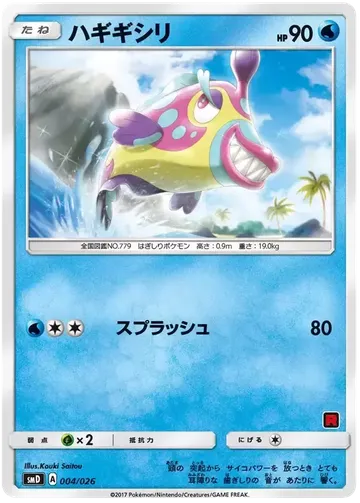 Bruxish 4 $1.99