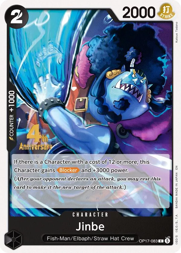 The World's Strongest Warriors 英語版 Jinbe OP17-083 · 記念大会 カード表面