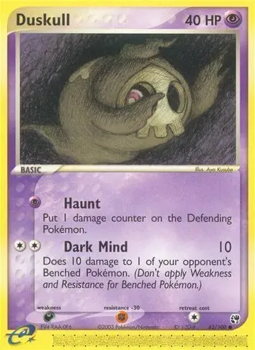 Duskull 62 ₩3,177