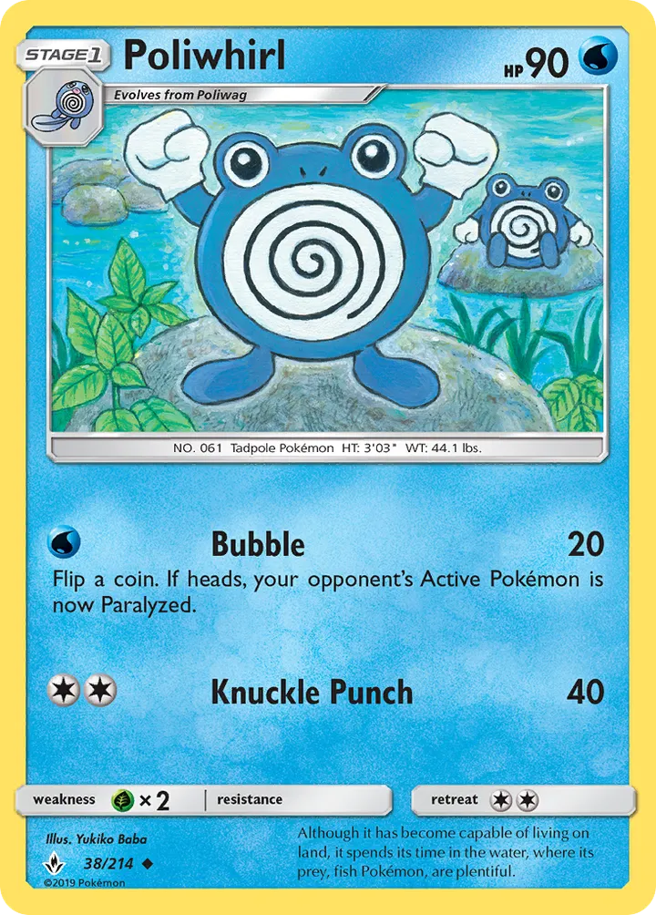 Sun & Moon—Unbroken Bonds 英語版 Poliwhirl 38 カード表面