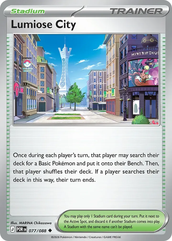 Mega Evolution—Perfect Order 영어판 Lumiose City 77 카드 앞면