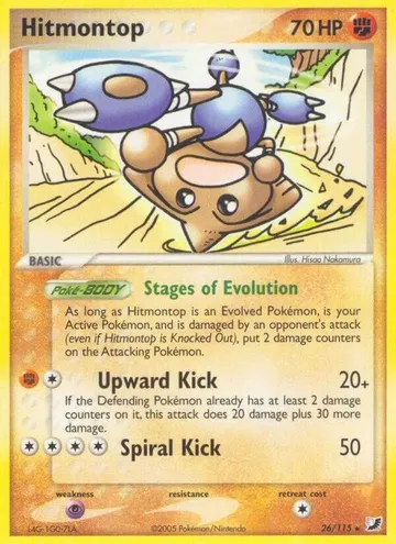 Hitmontop 26 ¥362