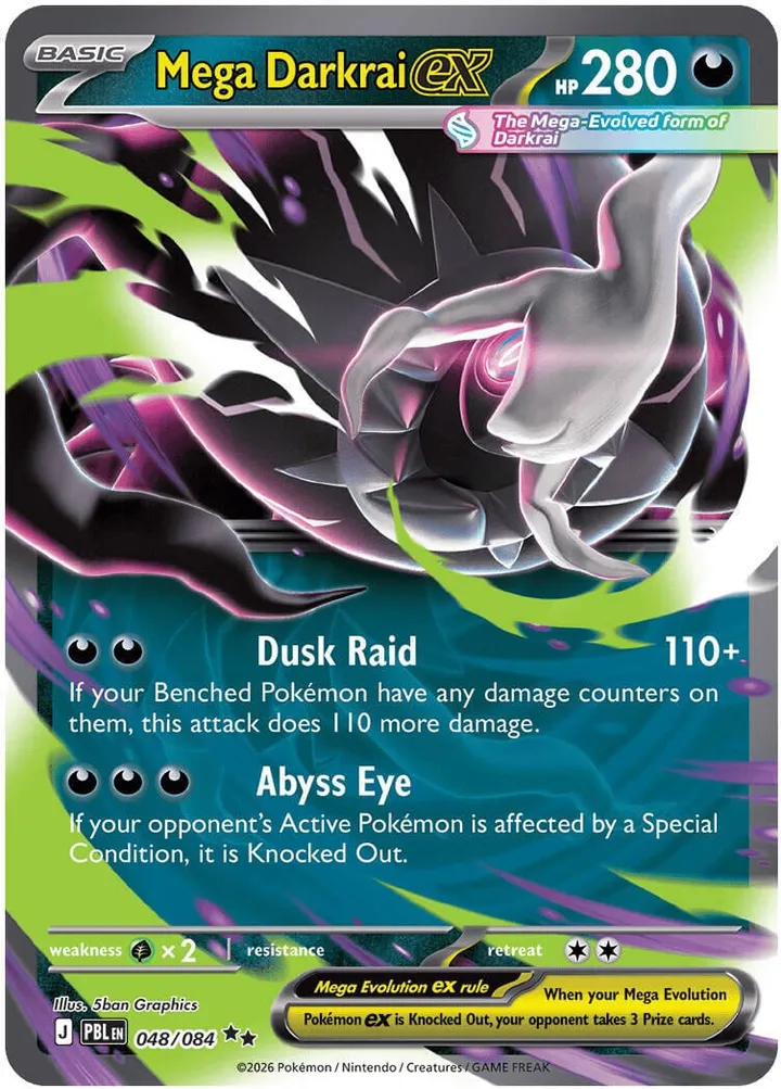 Mega Evolution—Pitch Black 영어판 Mega Darkrai ex 48 카드 앞면
