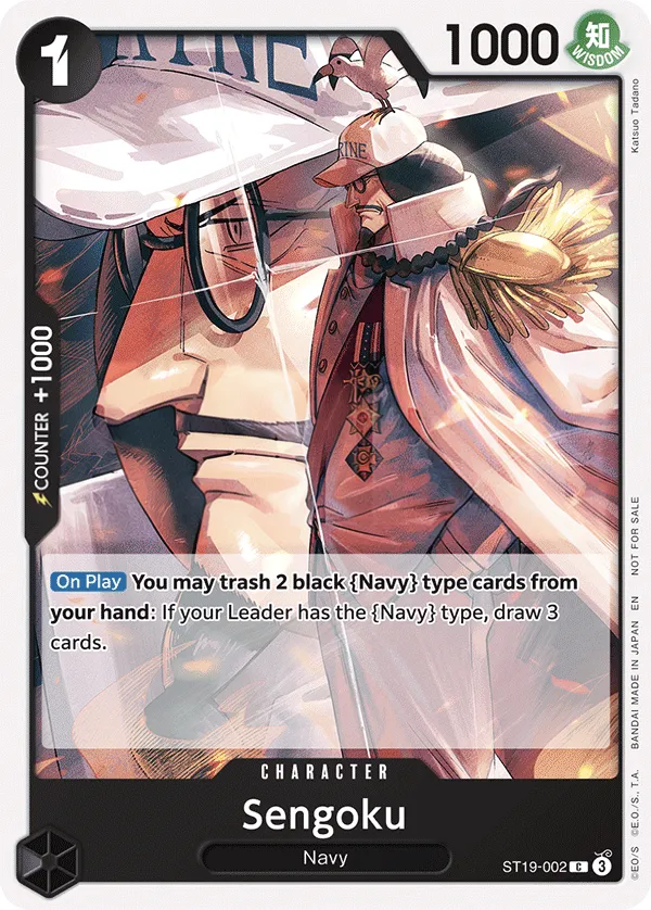 Front of Sengoku ST19-002 · Parallel, BLACK Smoker English