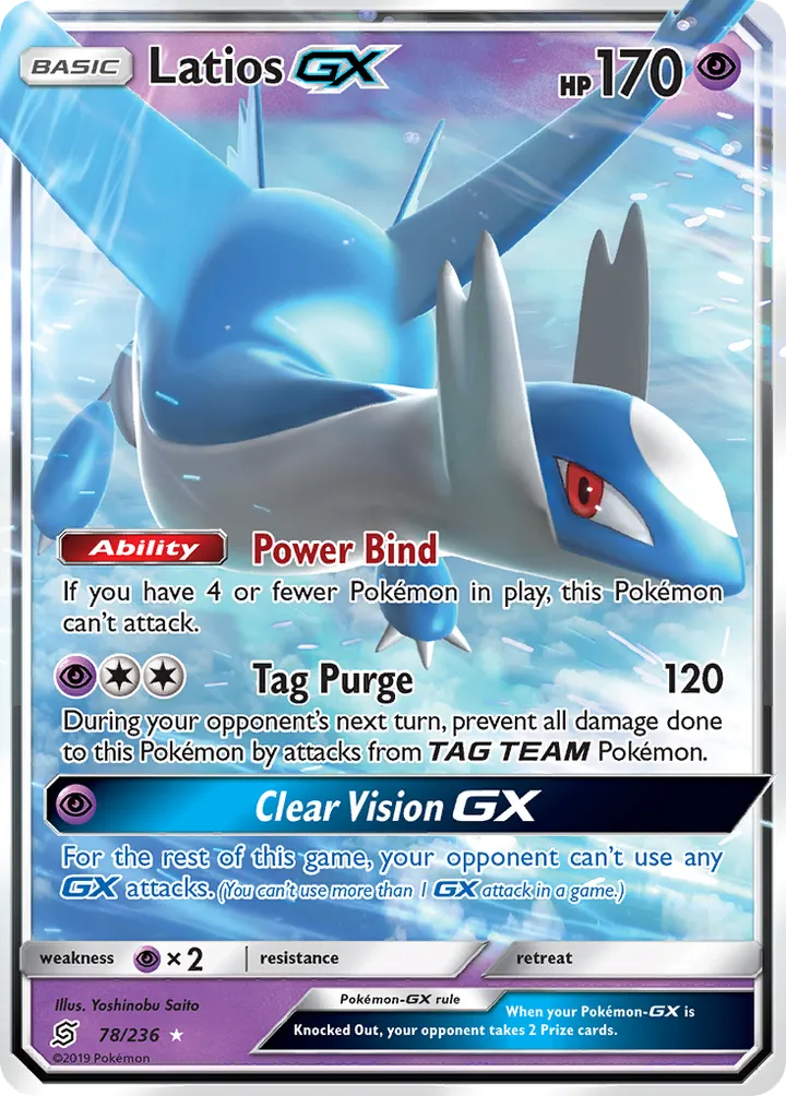 Sun & Moon—Unified Minds 英語版 Latios-GX 78 カード表面