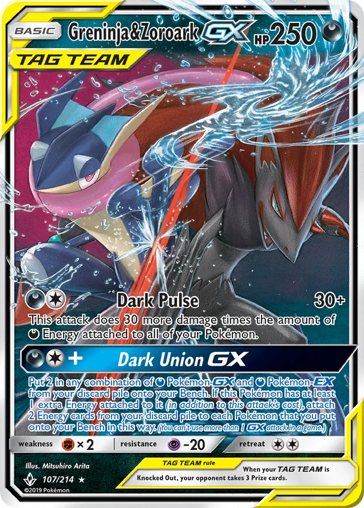 Sun & Moon—Unbroken Bonds 영어판 Greninja & Zoroark-GX 107 카드 앞면