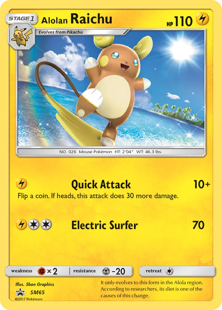 SM Black Star Promos 영어판 Alolan Raichu SM65 카드 앞면