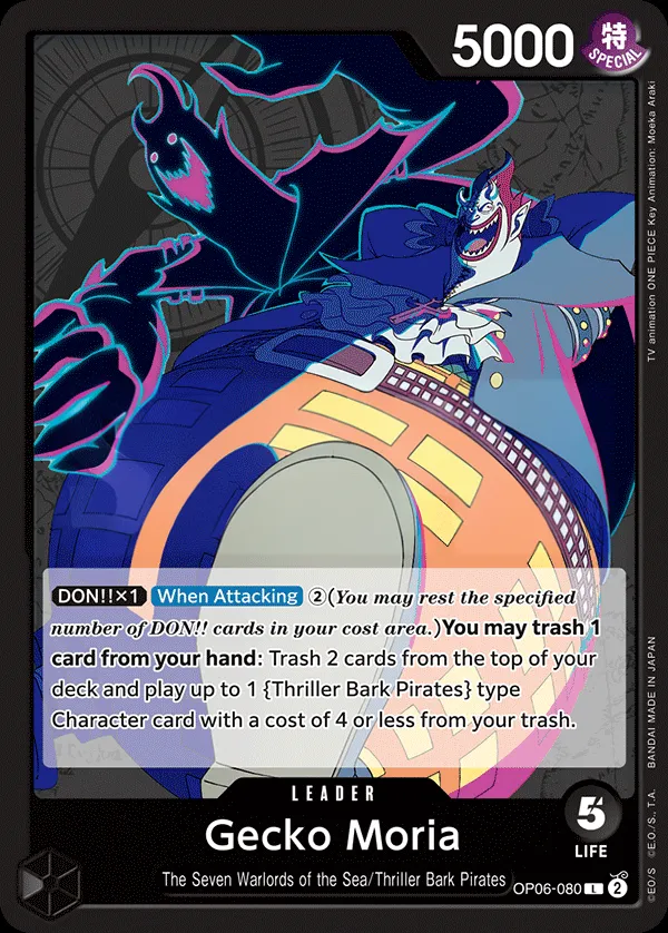 Wings of the Captain 英語版 Gecko Moria OP06-080 カード表面