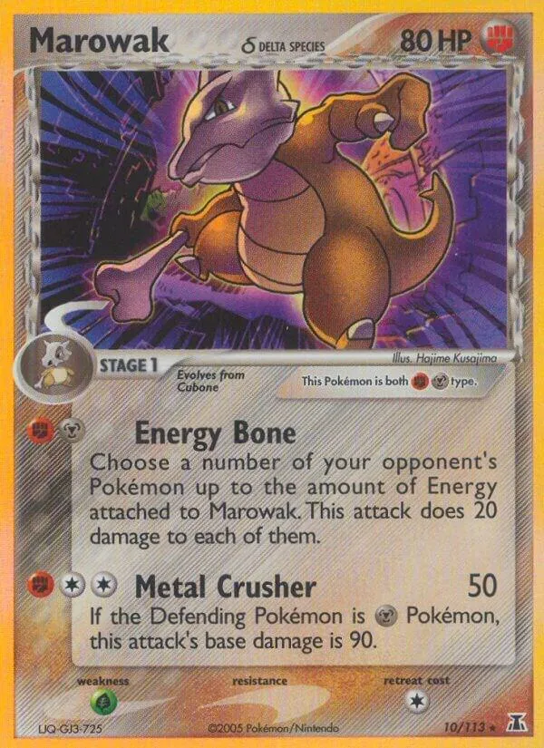 EX Delta Species 영어판 Marowak δ 10 카드 앞면