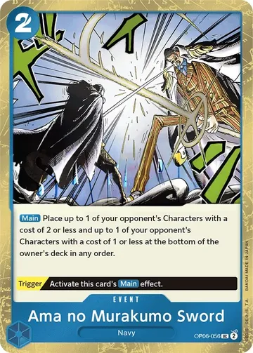 Ama no Murakumo Sword OP06-056 · 패럴렐 2 ₩4,790