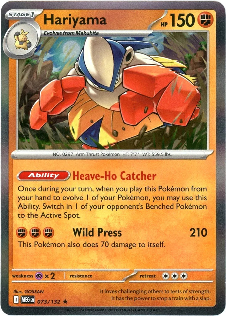 Mega Evolution 英語版 Hariyama 73 カード表面