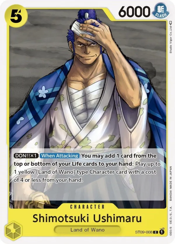 Yamato 영어판 Shimotsuki Ushimaru ST09-008 카드 앞면