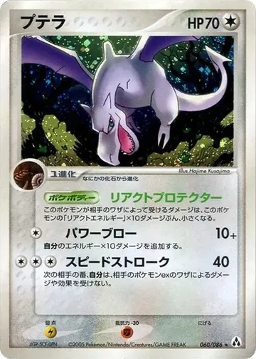 プテラ 60 ₩18,753