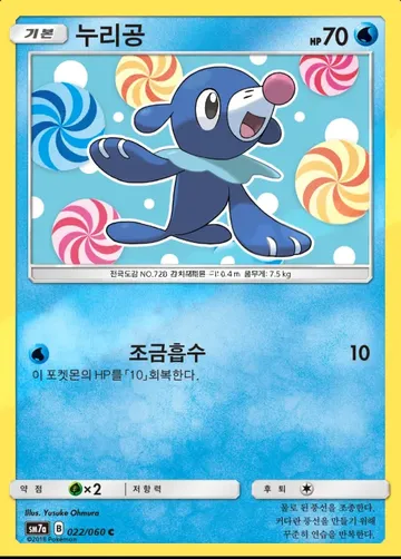 누리공 22 ¥295