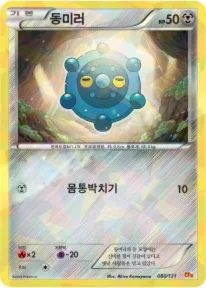 동미러 80 ₩1,750