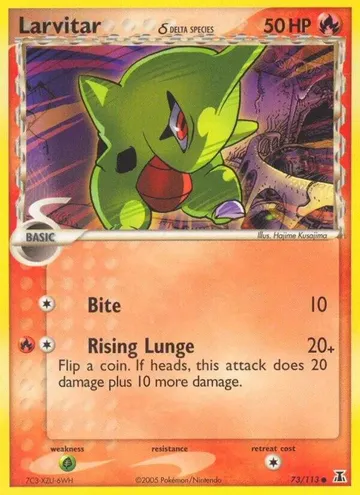 Larvitar δ 73 ₩2,855