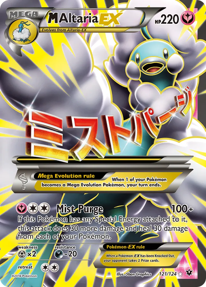 XY—Fates Collide 영어판 M Altaria-EX 121 카드 앞면