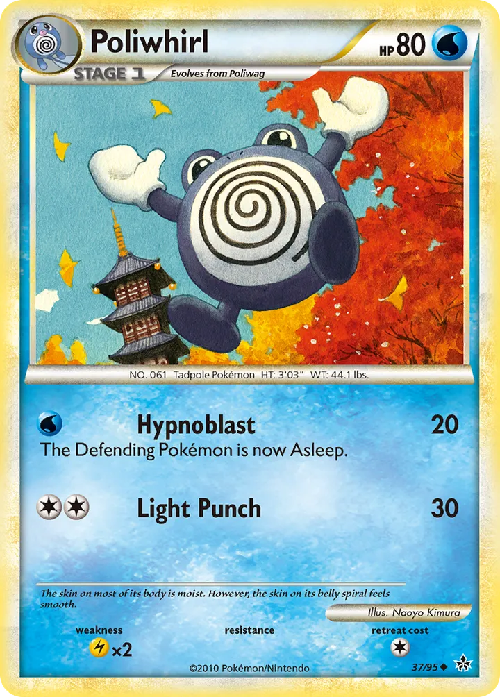 HS—Unleashed 영어판 Poliwhirl 37 카드 앞면
