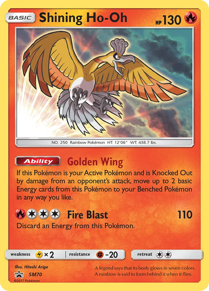 SM Black Star Promos 英語版 Shining Ho-Oh SM70 カード表面