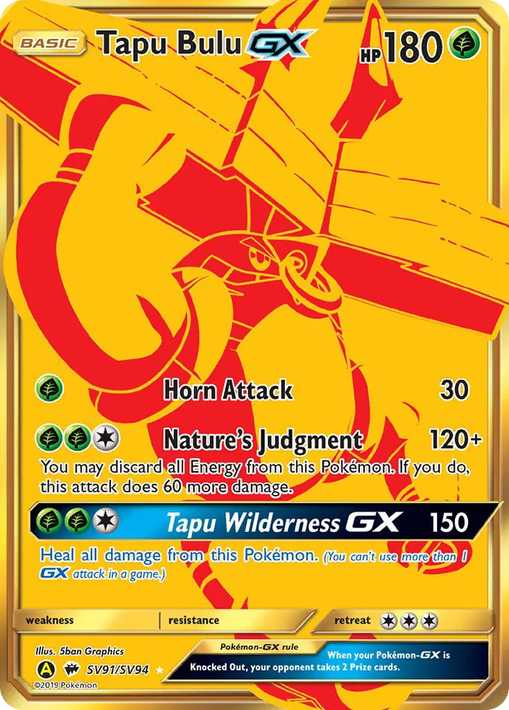 Hidden Fates 영어판 Tapu Bulu-GX SV91 카드 앞면