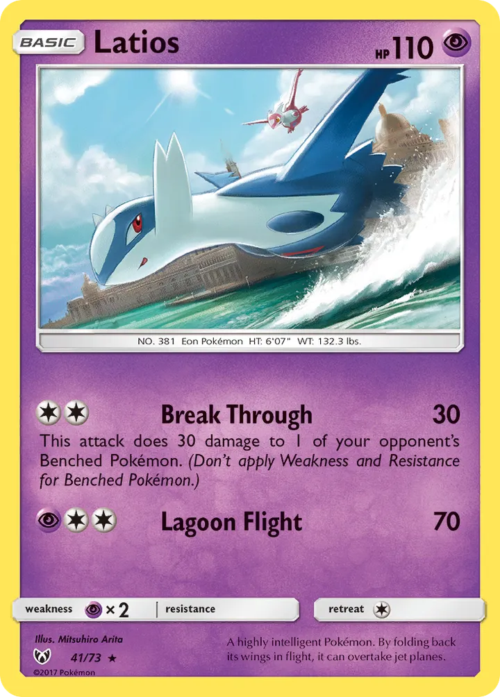 Shining Legends 영어판 Latios 41 카드 앞면