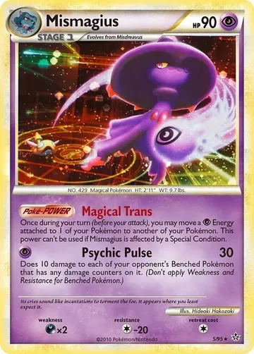 Mismagius 5 ₩12,936