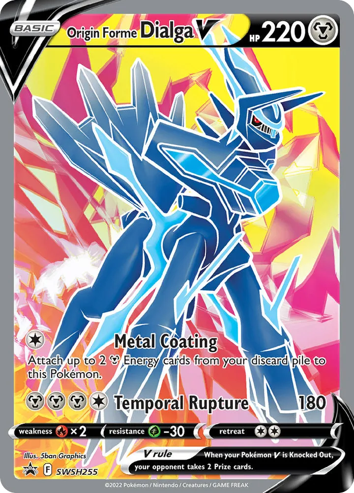 SWSH Black Star Promos 영어판 Origin Forme Dialga V SWSH255 카드 앞면