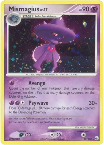 Mismagius 10 ₩35,603