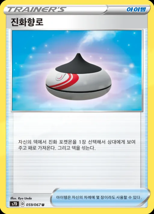 Front of 진화향로 59, 마천퍼펙트 Korean