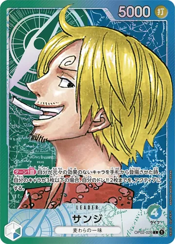 サンジ OP02-026 · Parallel $28.49