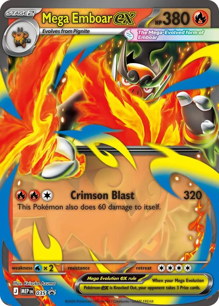 MEP Black Star Promos 영어판 Mega Emboar ex 35 카드 앞면