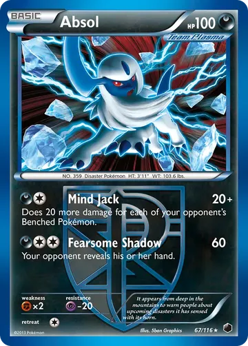 Absol 67 ₩28,136
