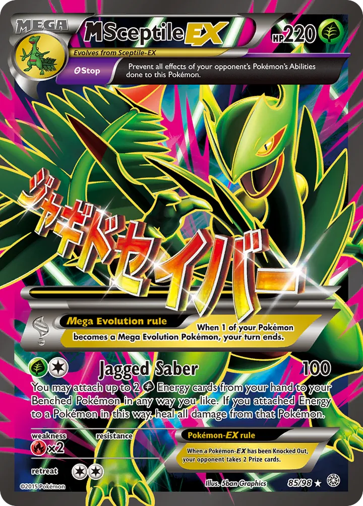 XY—Ancient Origins 영어판 M Sceptile-EX 85 카드 앞면