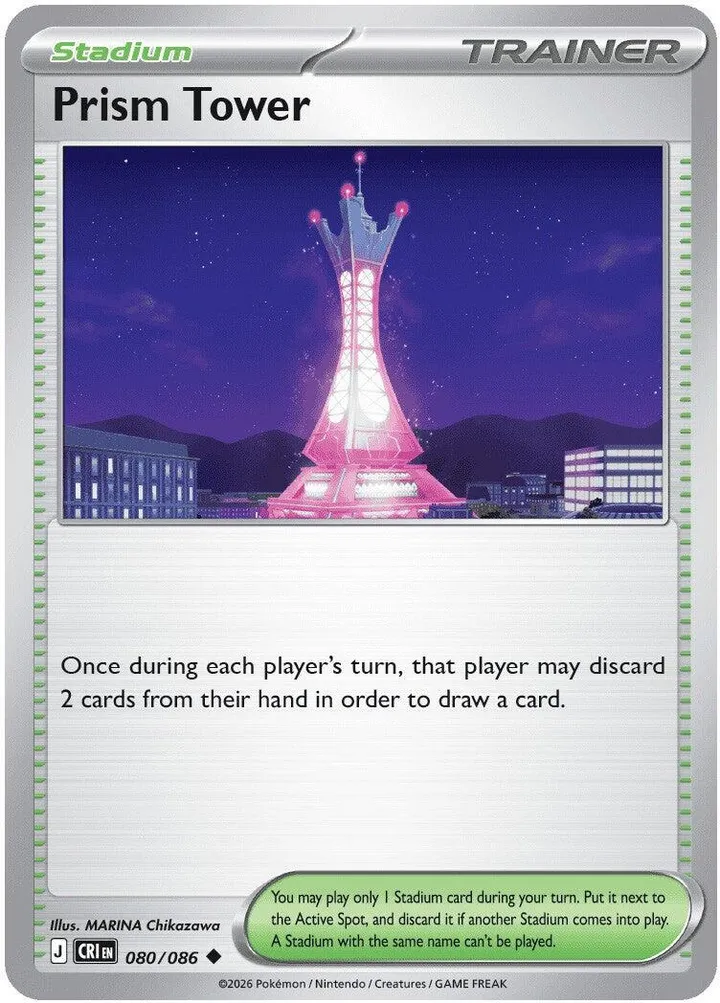 Mega Evolution—Chaos Rising 영어판 Prism Tower 80 카드 앞면