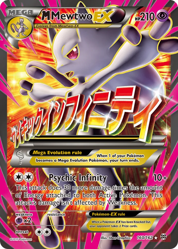 XY—BREAKthrough 英語版 M Mewtwo-EX 160 カード表面