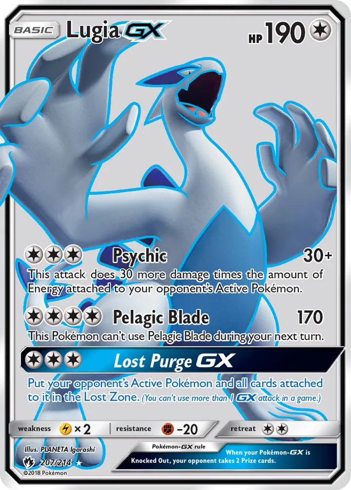 Sun & Moon—Lost Thunder 英語版 Lugia-GX 207 カード表面