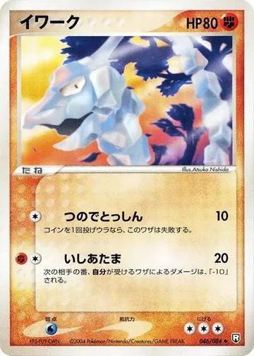 イワーク 46 ₩9,383
