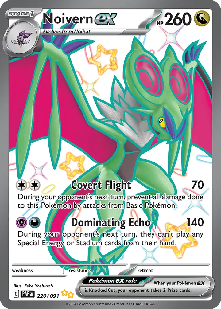 Scarlet & Violet—Paldean Fates 영어판 Noivern ex 220 카드 앞면