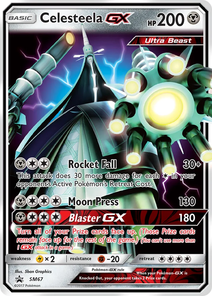 SM Black Star Promos 영어판 Celesteela-GX SM67 카드 앞면