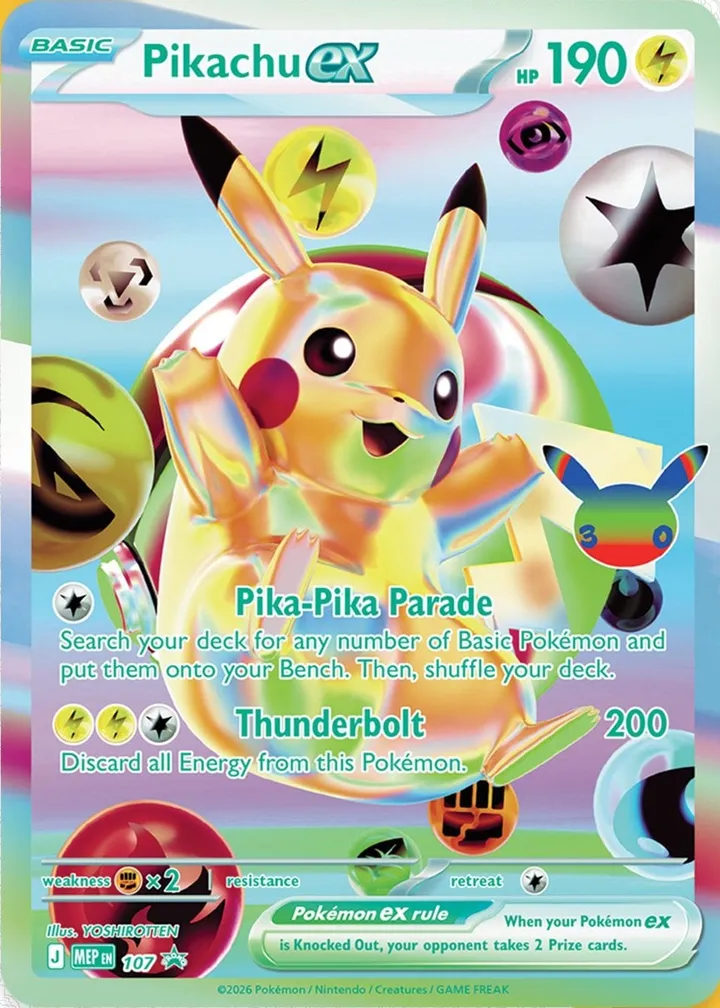 MEP Black Star Promos 영어판 Pikachu ex 107 카드 앞면