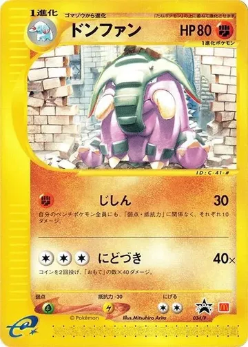 Donphan 34 $45.00