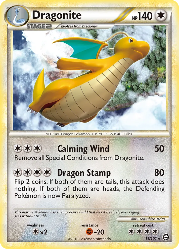 HS—Triumphant 英語版 Dragonite 18 カード表面