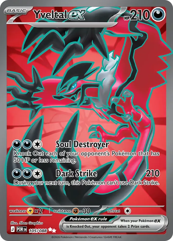 Mega Evolution—Perfect Order 英語版 Yveltal ex 105 カード表面