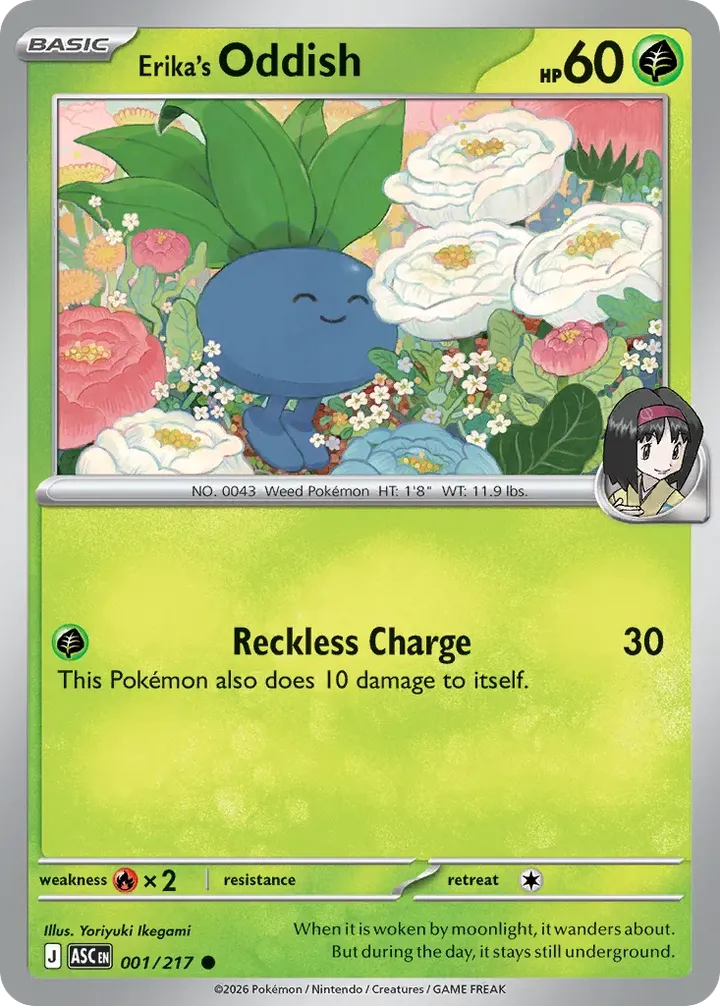 Mega Evolution—Ascended Heroes 영어판 Erika's Oddish 1 카드 앞면