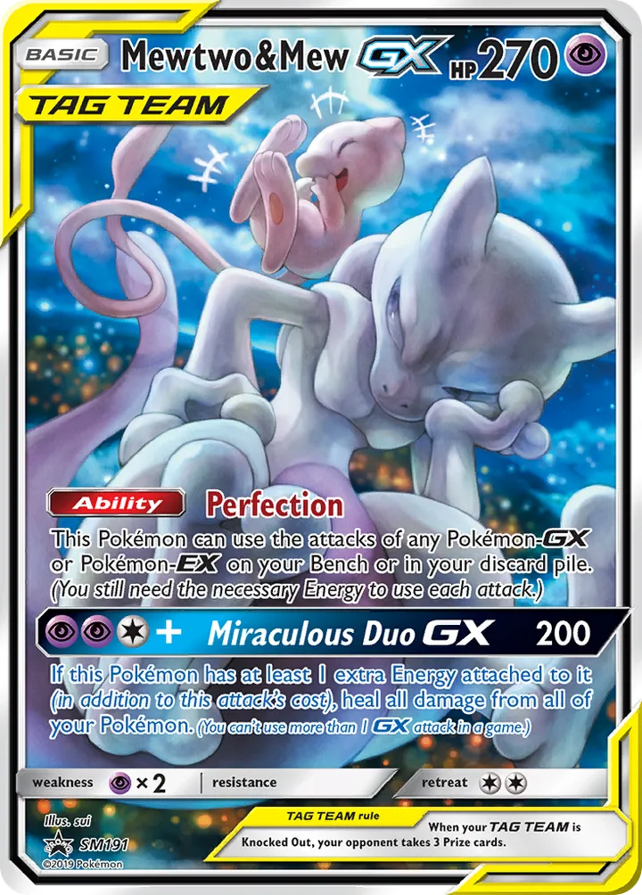 SM Black Star Promos 英語版 Mewtwo & Mew-GX SM191 カード表面