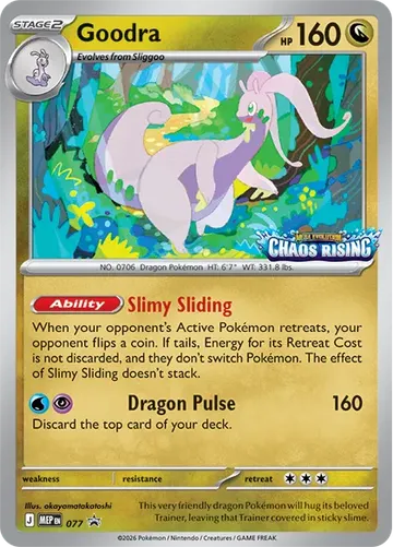 Goodra 77 ¥1,796