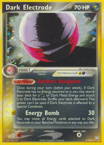 Dark Electrode 4 ¥6,317