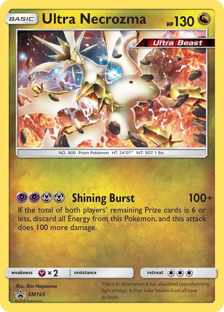 SM Black Star Promos 英語版 Ultra Necrozma SM165 カード表面