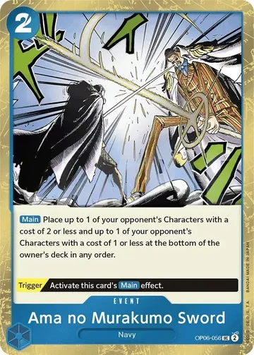Ama no Murakumo Sword OP06-056 · 재록 · 졸리로저 ₩255